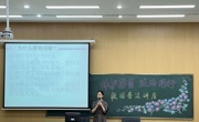 无锡市东绛第二实验学校：律护蓓蕾 法治同行