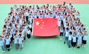 锦程幼儿园：童真迎国庆 红色润童心