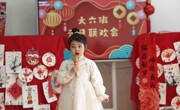 锦程幼儿园：欢歌笑语迎元旦，萌娃齐聚贺新年