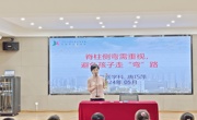 江南实验小学：身心健康 从“脊”开始