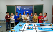 太湖实验小学：优创未来 未来已来